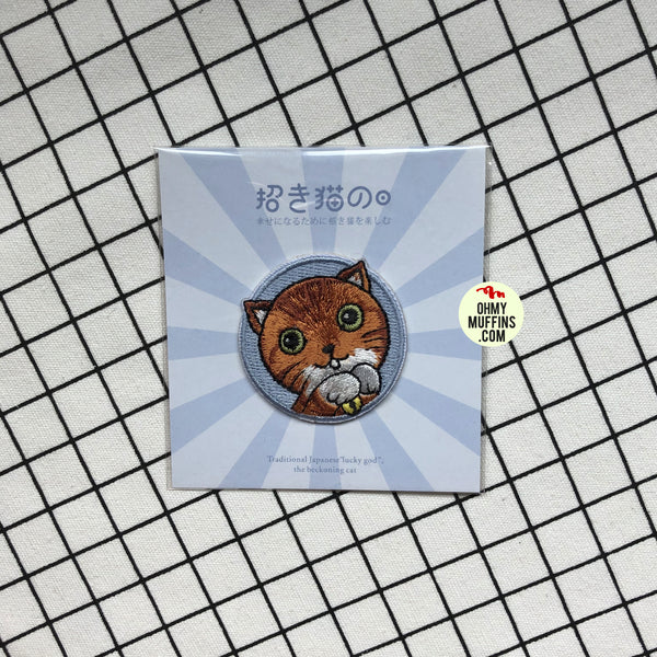 Fortune Cat [Orange] Embroidered Sticker Patch