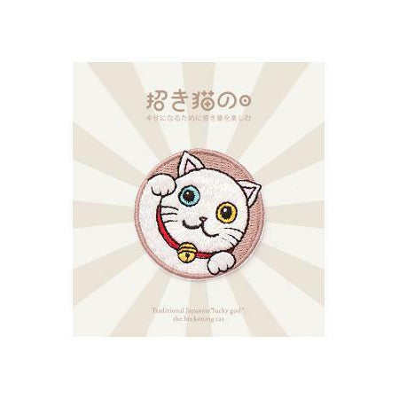 Fortune Cat [White] Embroidered Sticker Patch