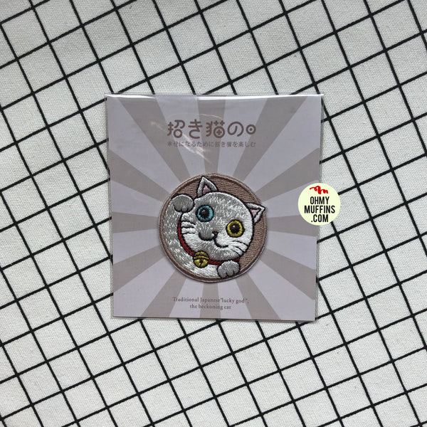 Fortune Cat [White] Embroidered Sticker Patch
