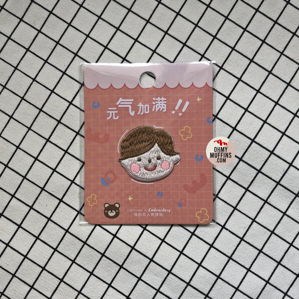Full of Vitality [Boy] Embroidered Sticker & Iron-On Patch