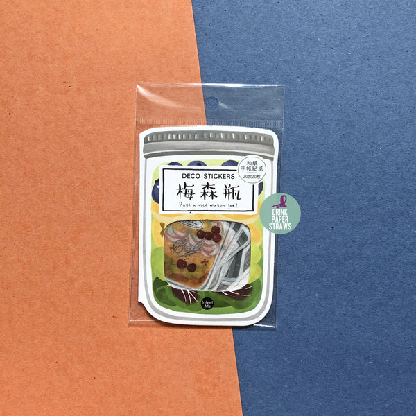 Garden Mason Jar Sticker Pack