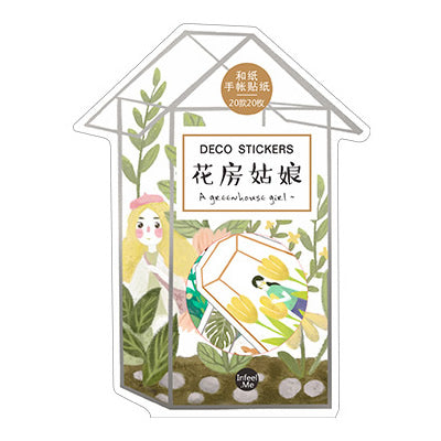 Garden The Greenhouse Girl Sticker Pack