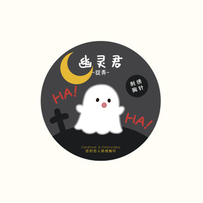 Ghost [Boo] Brooch By Cardlover