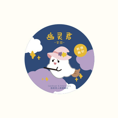 Ghost [Broomstick] Brooch By Cardlover