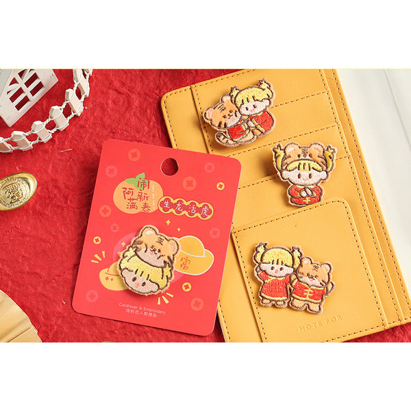 Girl and Tiger [Tiger 3] Embroidered Sticker & Iron-On Patch