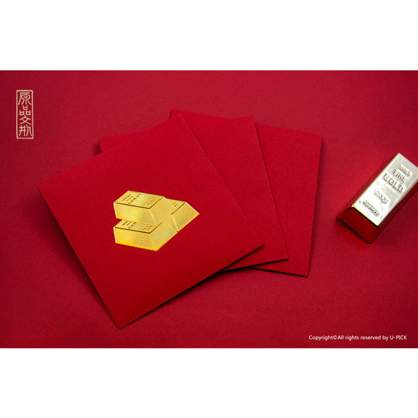 Gold Foil [Gold Bar] Red Packets By U-Pick