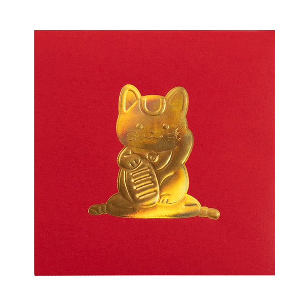 Gold Foil [Fortune Cat] Red Packets By U-Pick