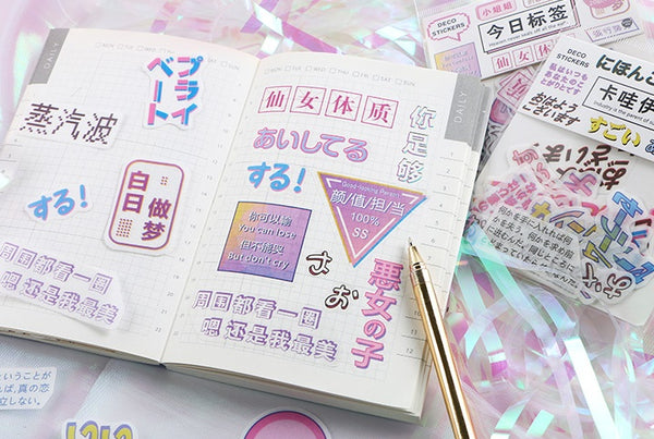 Harajuku [Japanese Words] Stickers Pack