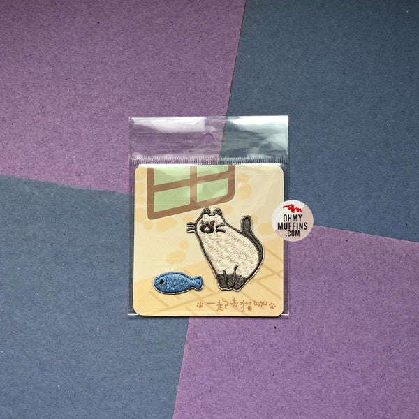 Hey Cat [Eat Fish] Embroidered Sticker & Iron-On Patch