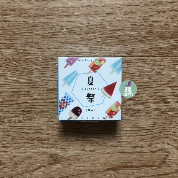 Summer Ice Lolly Washi Tape