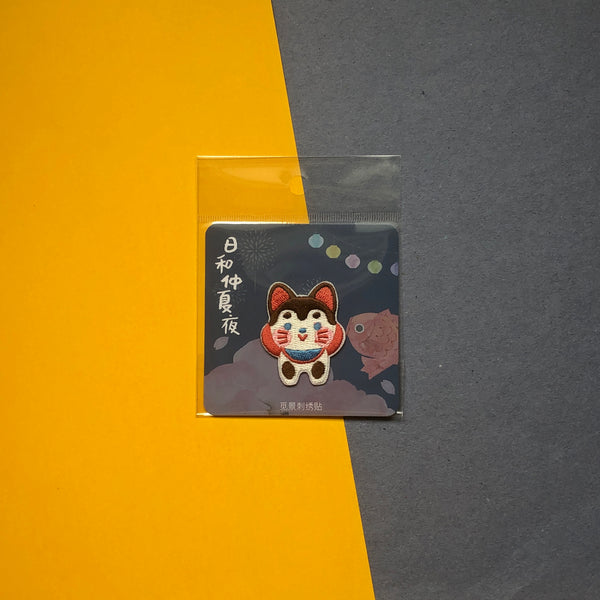 Japanese Summer Night [Dog] Embroidered Sticker & Iron-On Patch