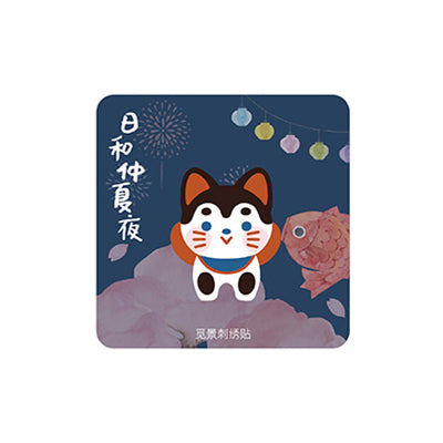 Japanese Summer Night [Dog] Embroidered Sticker & Iron-On Patch
