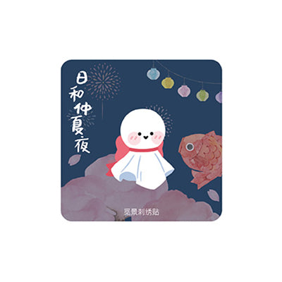 Japanese Summer Night [Sunny Doll] Embroidered Sticker & Iron-On Patch