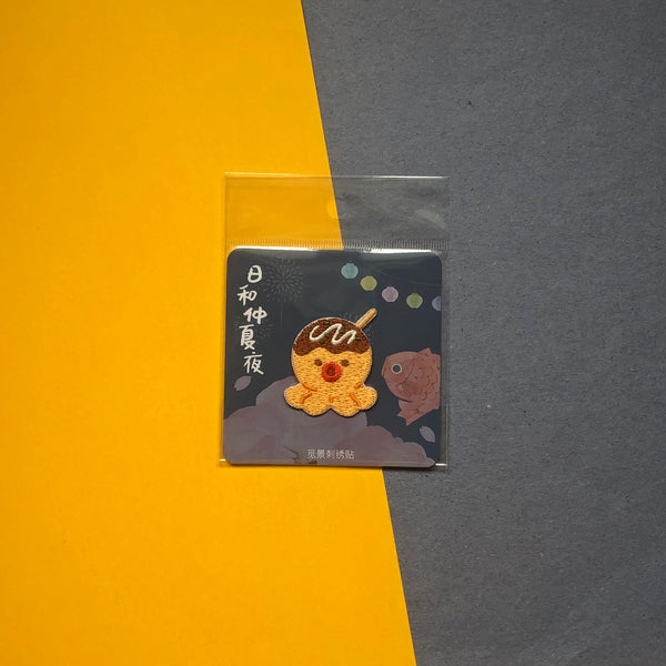 Japanese Summer Night [Takoyaki] Embroidered Sticker & Iron-On Patch