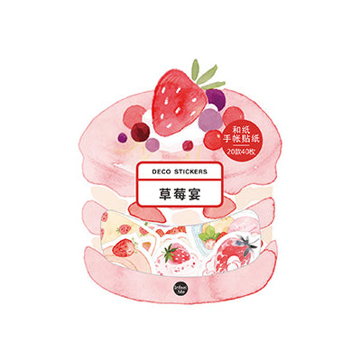 Japanese Dessert Strawberry Macaroon Stickers Pack