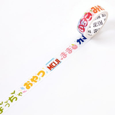 Japanese Snacks Japanese Words Washi Tape