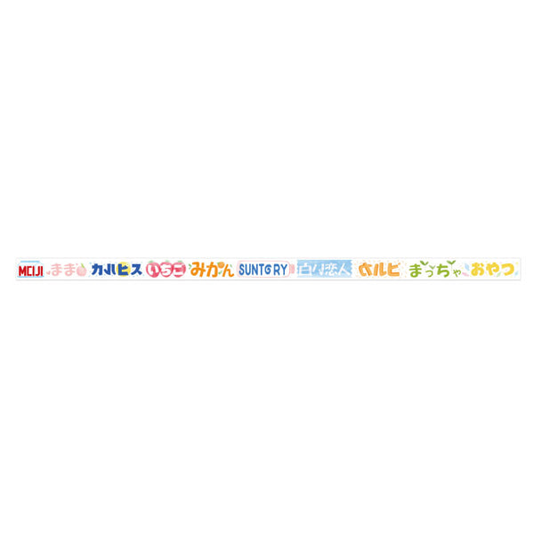 Japanese Snacks Japanese Words Washi Tape