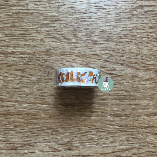 Japanese Snacks Japanese Words Washi Tape