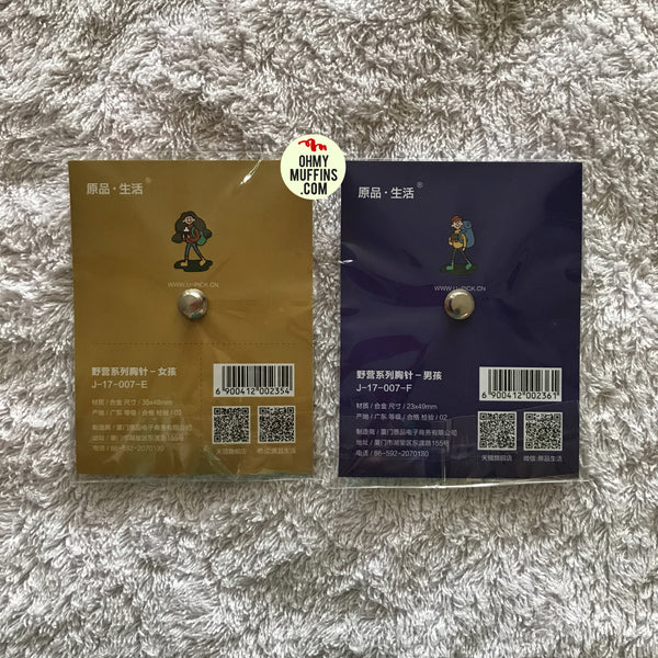 Life Is A Journey [Boy] Pin By U-Pick