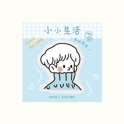 Little Life [Boy] Pin By Cardlover