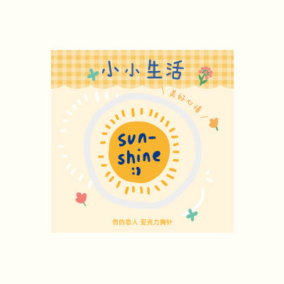 Little Life [Sunshine] Pin By Cardlover