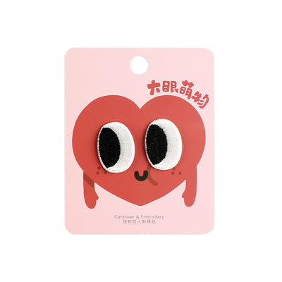 Wink Eye [Looking Right] Embroidered Sticker & Iron-On Patch