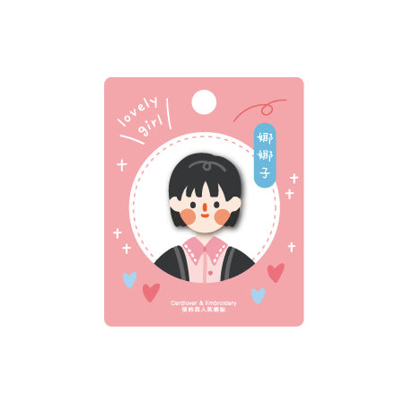 Lovely Girl [Black Hair] Embroidered Sticker & Iron-On Patch