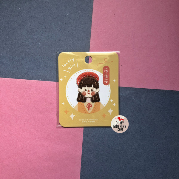 Lovely Girl [Brown Hair] Embroidered Sticker & Iron-On Patch