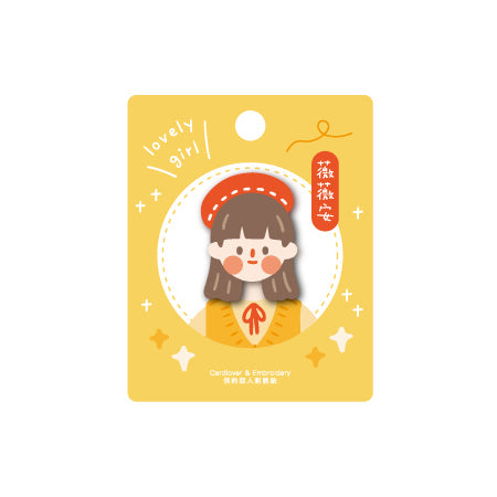 Lovely Girl [Brown Hair] Embroidered Sticker & Iron-On Patch
