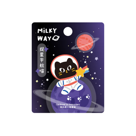 Milky Way [Black Cat] Embroidered Sticker & Iron-On Patch