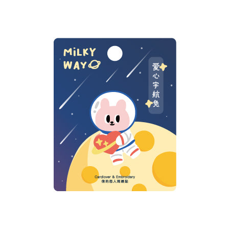 Milky Way [Pink Rabbit] Embroidered Sticker & Iron-On Patch