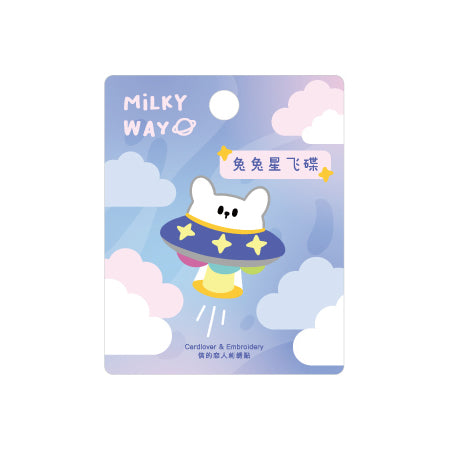 Milky Way [White Rabbit] Embroidered Sticker & Iron-On Patch