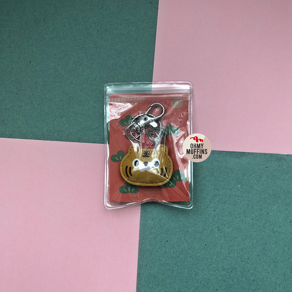 Mini Leather Bag [Tiger] Key Chain By U-Pick