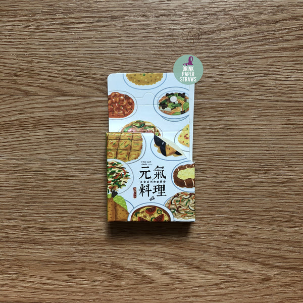 Night Market Cuisine Washi Tape