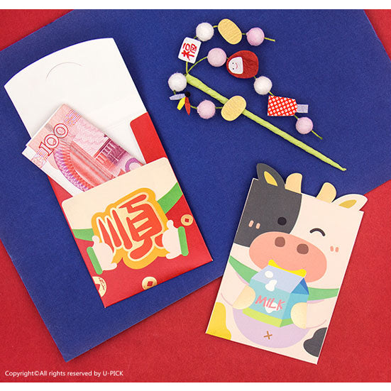 Cute Ox [Shun] Red Packets By U-Pick