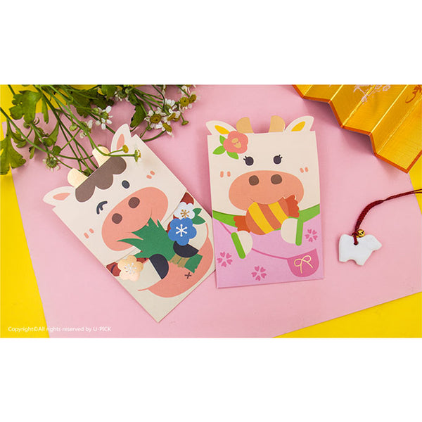 Cute Ox [Grass] Red Packets By U-Pick