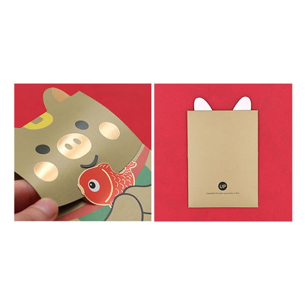 Cute Pig Red Packets By U-Pick