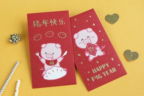 Pig Long Red Packets By Cardlover
