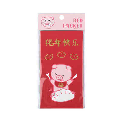 Pig Happy New Year Long Red Packets By Cardlover