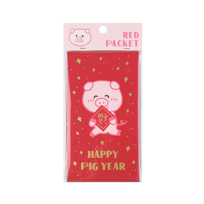 Pig Happy Pig Year Long Red Packets By Cardlover