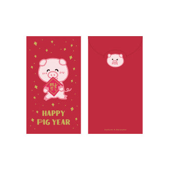 Pig Happy Pig Year Long Red Packets By Cardlover