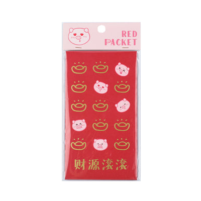 Pig Ingot Piggy Long Red Packets By Cardlover