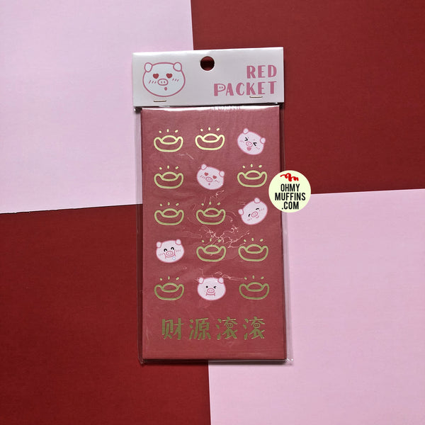 Pig Ingot Piggy Long Red Packets By Cardlover