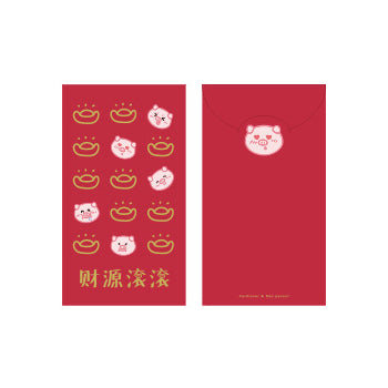Pig Ingot Piggy Long Red Packets By Cardlover