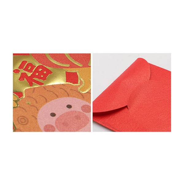 Pig Gold Red Packets By U-Pick