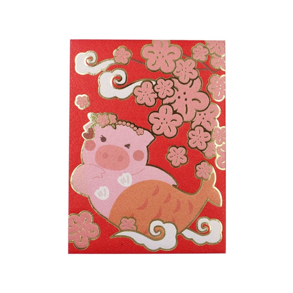 Pig Every Year Full of Fish Gold Red Packets By U-Pick