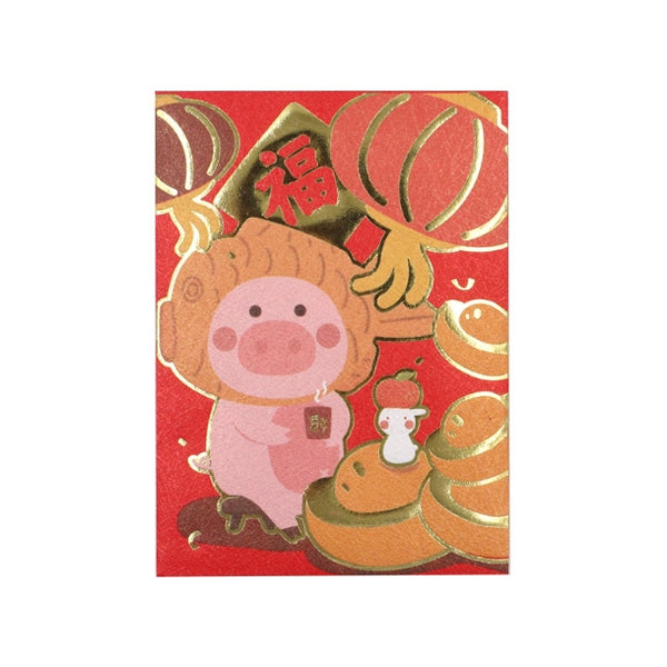 Pig Full Of Blessings Gold Red Packets By U-Pick