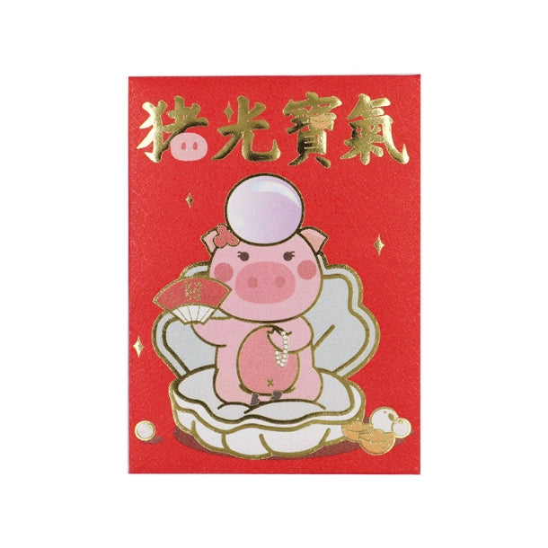 Pig Jewel Gold Red Packets By U-Pick