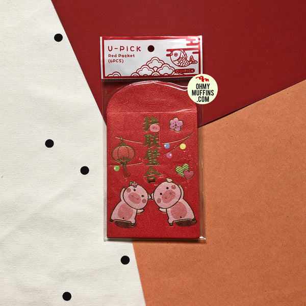 Pig Together Gold Red Packets By U-Pick