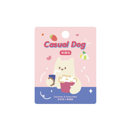 Save A Bag Of Cute [Casual Dog] Embroidered Sticker & Iron-On Patch